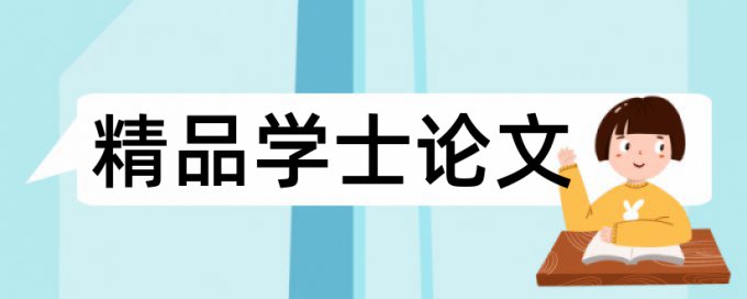 哈工程允许提前检测论文吗