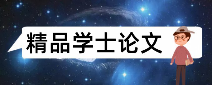 毕业论文查重以后还能修改