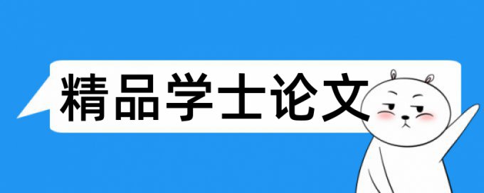 健美操和竞技健美操论文范文