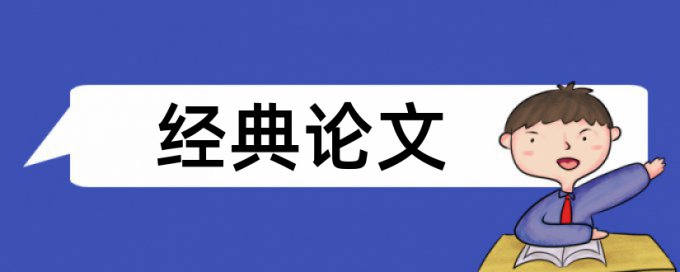 图书馆员和职业能力论文范文