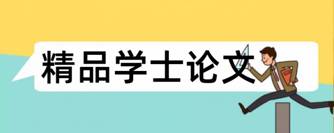 中学生和表达能力论文范文