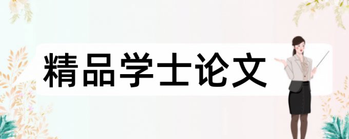 信息技术论文范文