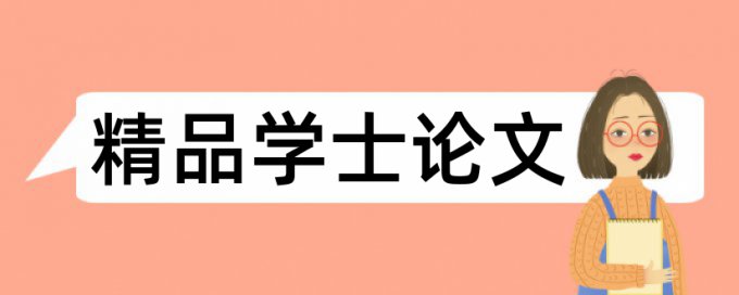 预警海啸论文范文