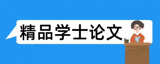 音乐和核心素养论文范文