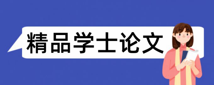 下载查重软件