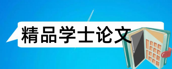 国家自然金查重