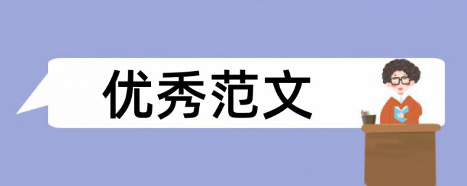 毕业后硕士学位论文还会查重吗