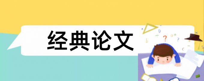 信息技术和升学考试论文范文