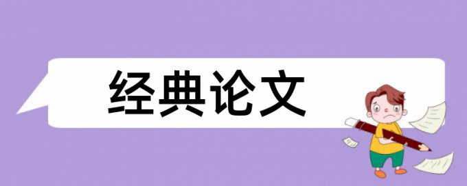 基因组提取论文范文