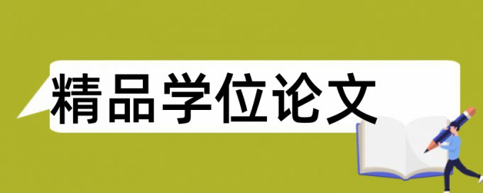 凹透镜凸透镜论文范文