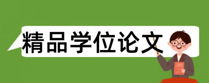 课程企业论文范文