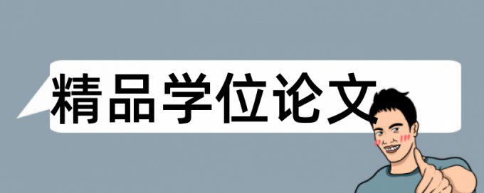 高考和导数论文范文