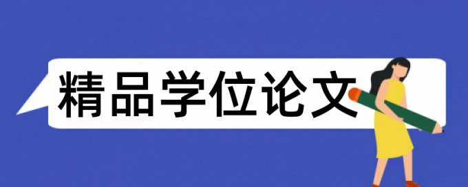 物流中心和多式联运论文范文