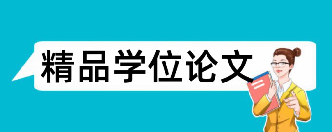 文学和升学考试论文范文