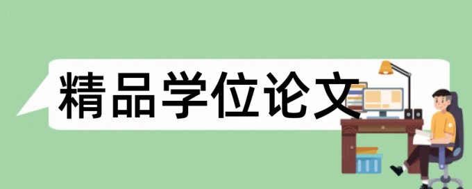 万方数据库论文检测如何收费