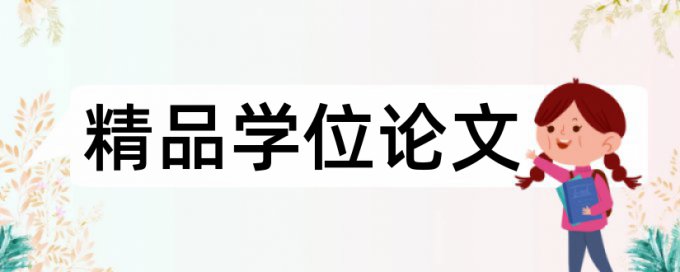 国家中心城市和国内宏观论文范文