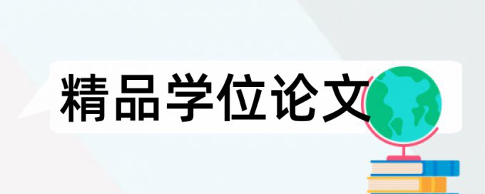 论文查重豆瓣上的内容