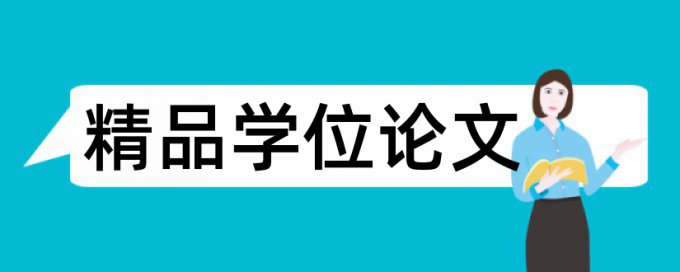 青少年科技创新大赛作品怎么查重