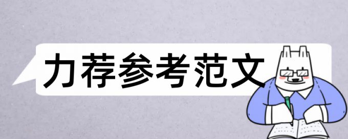 大学音乐鉴赏课论文范文