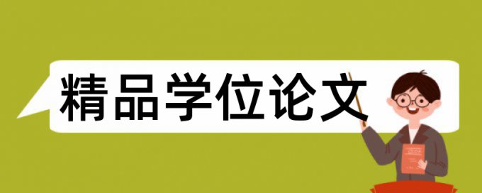 机电一体化和智能制造论文范文