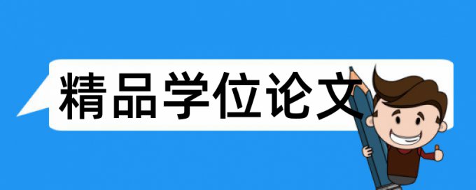 人工智能和电子工程论文范文