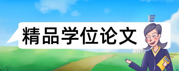 基坑支护和建筑论文范文