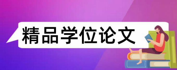 建筑和建筑结构论文范文