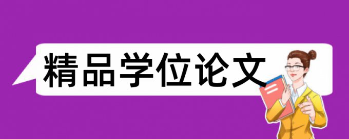 编辑对稿件啥时候查重