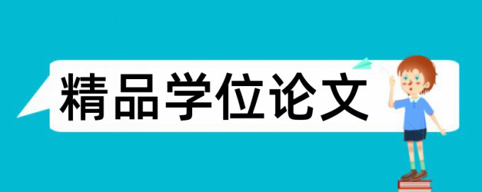 预应力混凝土和路桥论文范文