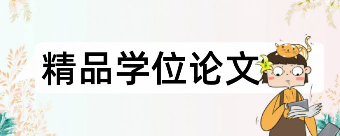 农业大棚温湿度检测系统设计论文