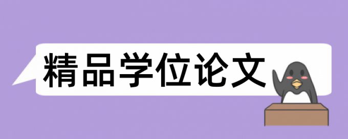 万方查重比维普还高