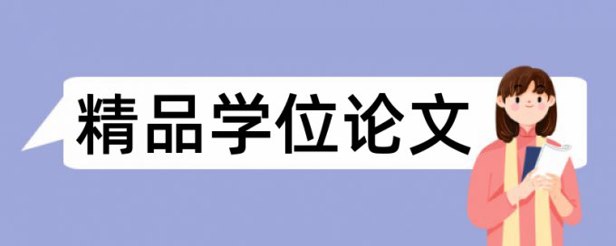 动物饲料论文范文