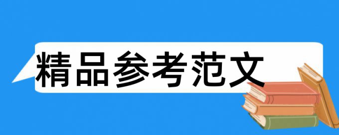 专利布局和中国现状论文范文