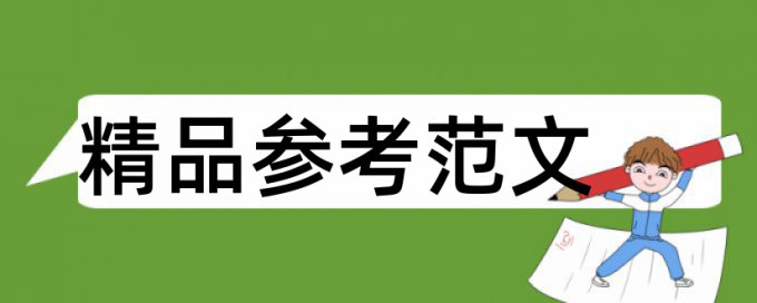 知网学术论文查重有自建库吗