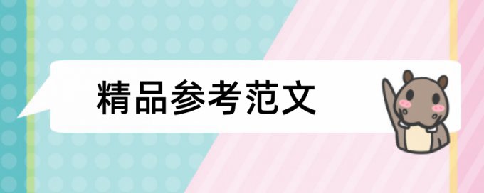 汽车产业和无人驾驶论文范文