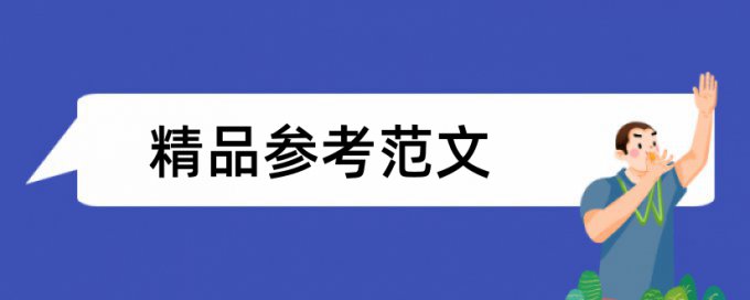 稻瘟病农业部论文范文