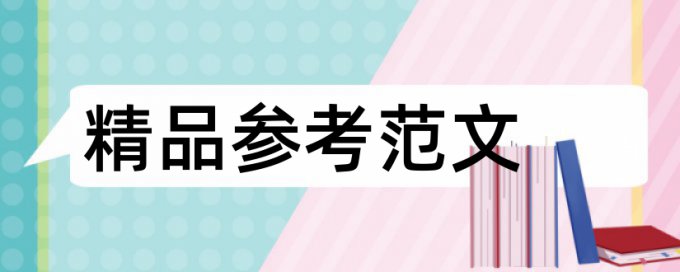 知网收录的论文需要查重吗