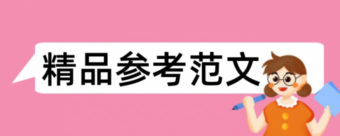 新媒体和数字化时代论文范文