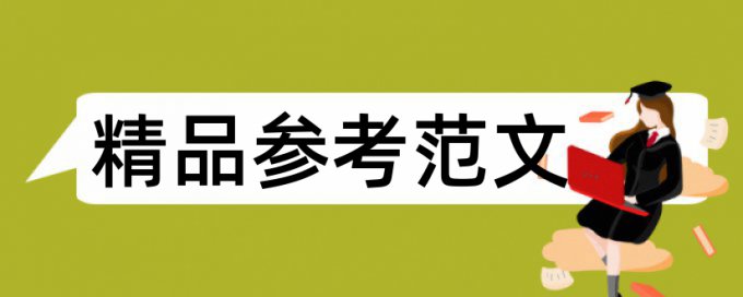 信息技术和升学考试论文范文