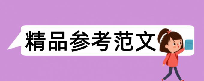 知网职称论文查重软件