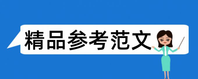 舞蹈和艺术论文范文