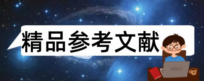 课堂教学和核心素养论文范文