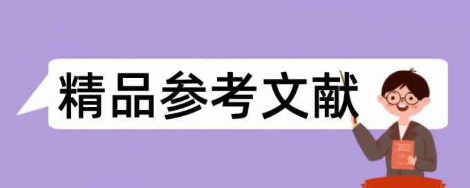 力学物理性能检测相关论文