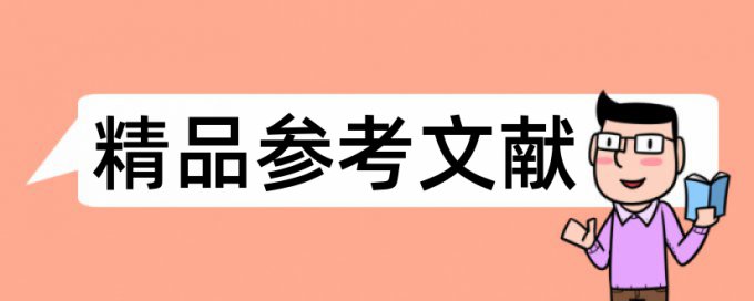 维普抄袭率检测是什么意思