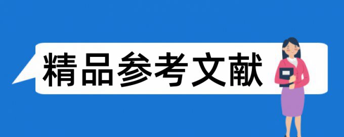 sci论文检测软件免费流程