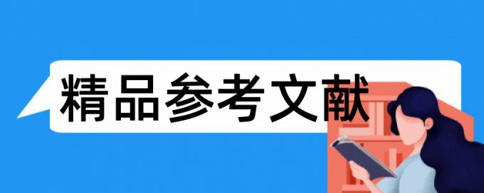 温湿度检测系统论文