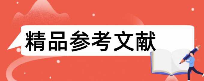 电大期末论文检测软件相关问答