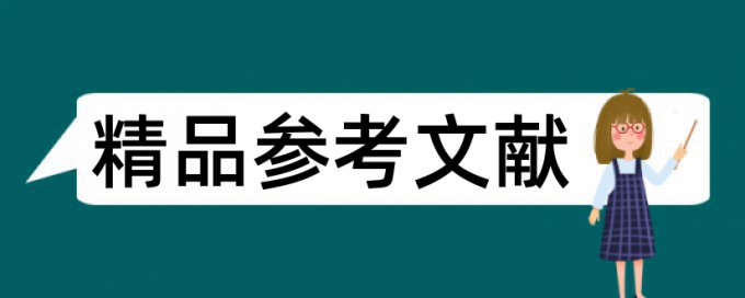 查重软件设计