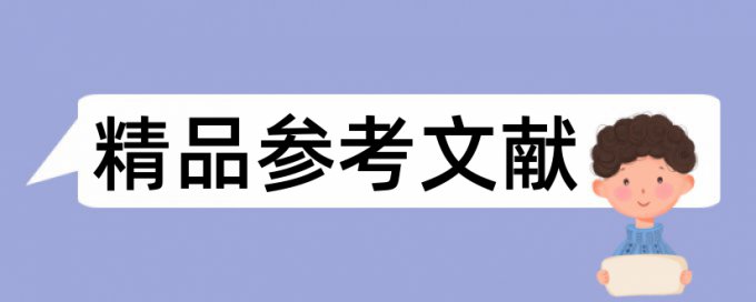 知网检测论文都测什么