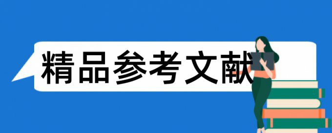 课堂教学和升学考试论文范文